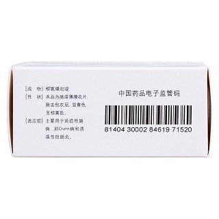 柳氮磺吡啶腸溶片(0.25g*60片/盒) 柳氮磺吡啶腸溶片(0.25g*60片/盒)