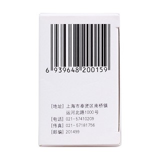 柳氮磺吡啶腸溶片功效作用廠家 柳氮磺吡啶腸溶片功效作用廠家