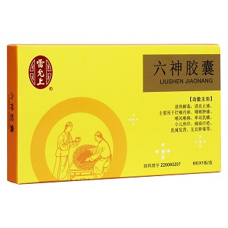六神膠囊(雷允上)