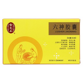 六神膠囊價格 六神膠囊價格