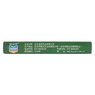 茶苯海明含片功效作用廠家