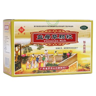 益母草顆粒(羅浮山)