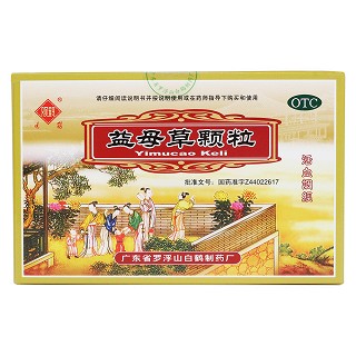 益母草顆粒價(jià)格 益母草顆粒價(jià)格