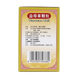益母草顆粒(15g*10袋) 益母草顆粒(15g*10袋)