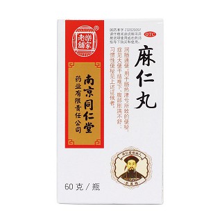 麻仁丸價格 麻仁丸價格