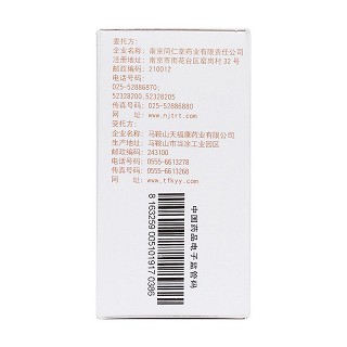麻仁丸(60g) 麻仁丸(60g)