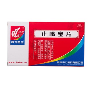 止咳寶片(海力醫(yī)生)