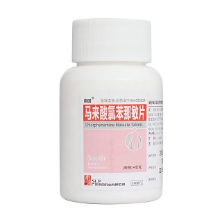 馬來酸氯苯那敏片(南國)