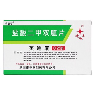 鹽酸二甲雙胍片(美迪康) 鹽酸二甲雙胍片(美迪康)