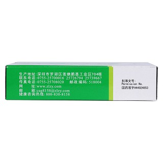 鹽酸二甲雙胍片(0.25g*48片/盒) 鹽酸二甲雙胍片(0.25g*48片/盒)