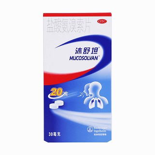 鹽酸氨溴索片價格 鹽酸氨溴索片價格
