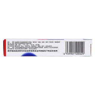 鹽酸氨溴索片(30mg*20s) 鹽酸氨溴索片(30mg*20s)
