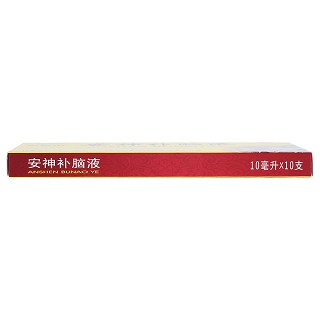 安神補(bǔ)腦液(10ml*12支)