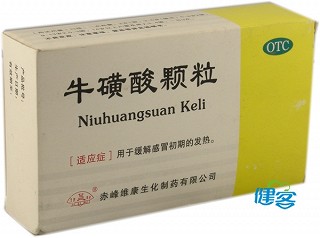 ?;撬犷w粒(維康生化)