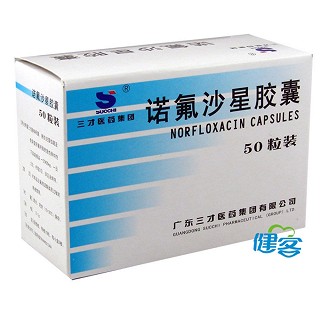 諾氟沙星膠囊(三才)