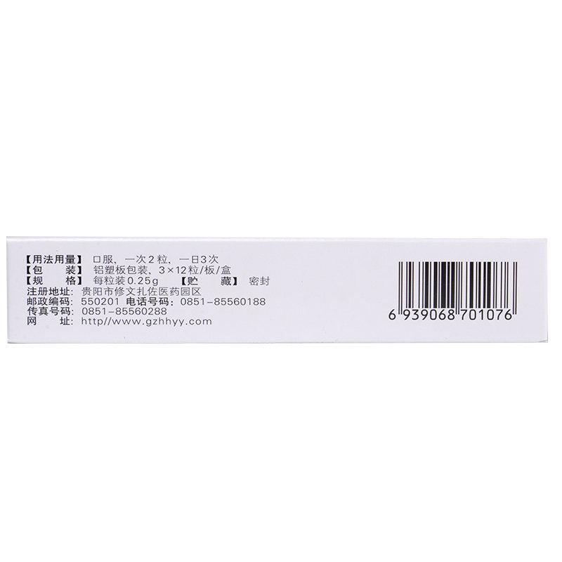 枇杷止咳膠囊(克立亭)