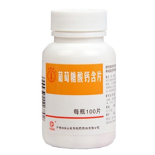 葡萄糖酸鈣含片(白云山)
