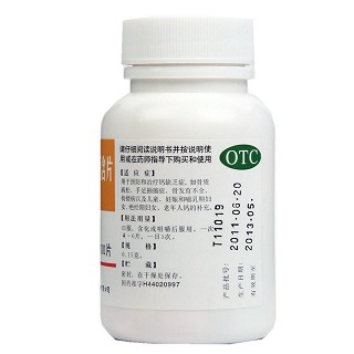 葡萄糖酸鈣含片價(jià)格