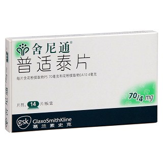 普適泰片價格 普適泰片價格