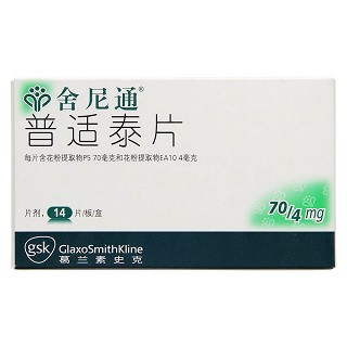 普適泰片(舍尼通) 普適泰片(舍尼通)