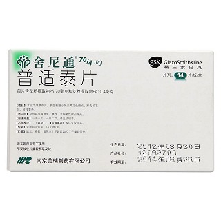 普適泰片(14片/盒) 普適泰片(14片/盒)