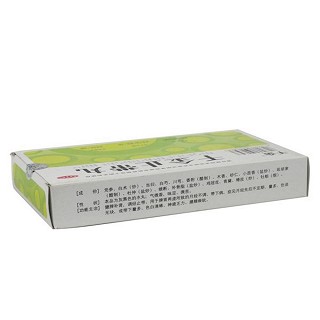 千金止帶丸(千金)
