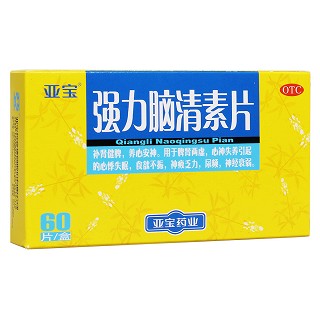 強(qiáng)力腦清素片(亞寶)