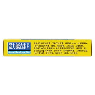 強(qiáng)力腦清素片(亞寶)