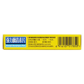 強(qiáng)力腦清素片(60片/盒)
