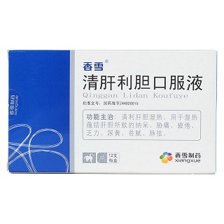 清肝利膽口服液價(jià)格 清肝利膽口服液價(jià)格