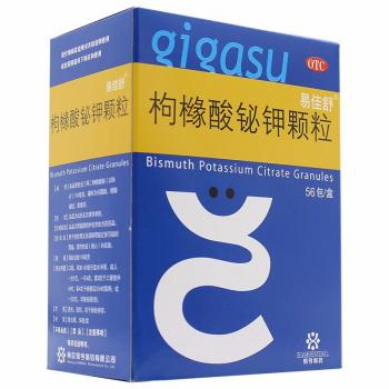 枸櫞酸鉍鉀顆粒(易佳舒)