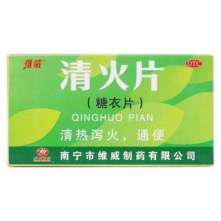 清火片價格 清火片價格