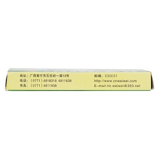 清火片(12s*2板) 清火片(12s*2板)