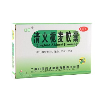 清火梔麥膠囊價(jià)格 清火梔麥膠囊價(jià)格