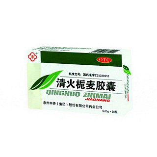 清火梔麥膠囊(中僑)