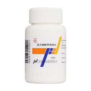 復(fù)方磺胺甲噁唑片