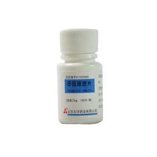 甲巰咪唑片(太洋)
