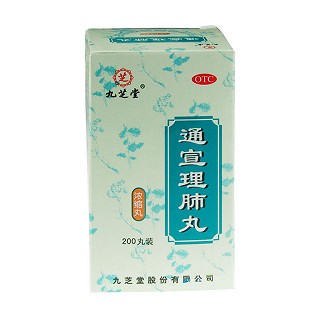 通宣理肺丸 通宣理肺丸