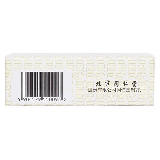 同仁大活絡(luò)丸(3.6g*6丸/盒) 同仁大活絡(luò)丸(3.6g*6丸/盒)