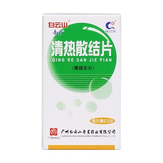 清熱散結(jié)片價(jià)格 清熱散結(jié)片價(jià)格