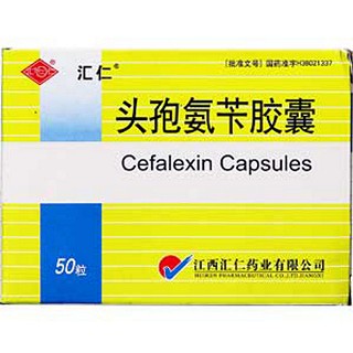 頭孢氨芐膠囊(匯仁)