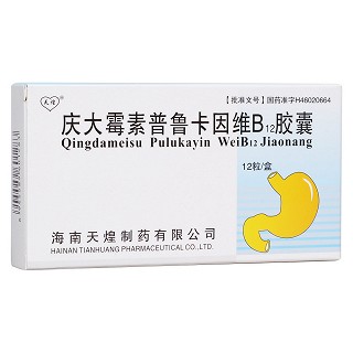 慶大霉素普魯卡因維b12膠囊(天煌)