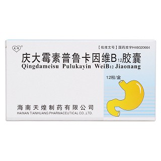 慶大霉素普魯卡因維b12膠囊價格 慶大霉素普魯卡因維b12膠囊價格