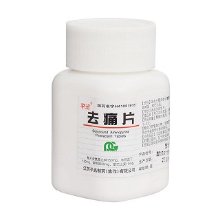 去痛片價格 去痛片價格