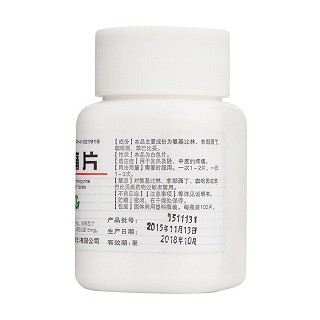 去痛片(平光制藥) 去痛片(平光制藥)