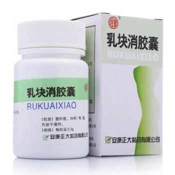 乳塊消膠囊(強(qiáng)健)