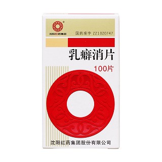 乳癖消片價格 乳癖消片價格