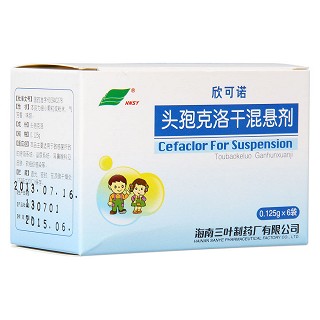頭孢克洛干混懸劑(欣可諾)