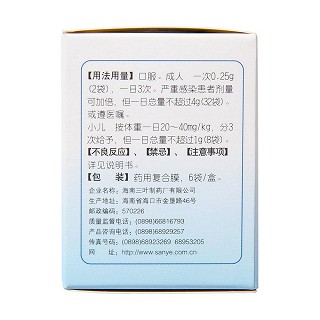 頭孢克洛干混懸劑(欣可諾) 頭孢克洛干混懸劑(欣可諾)