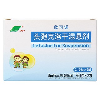 頭孢克洛干混懸劑(0.125g*6袋) 頭孢克洛干混懸劑(0.125g*6袋)